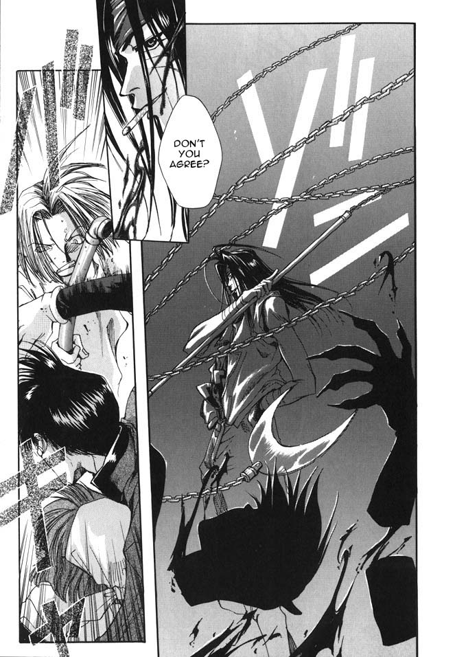 Saiyuki Even 第20页