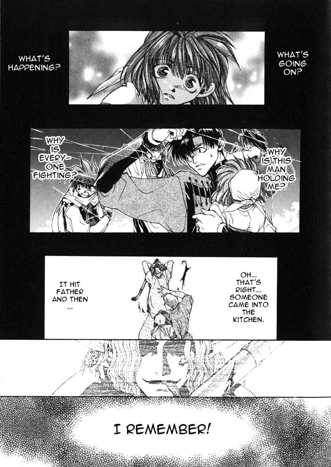 Saiyuki Even 第26页