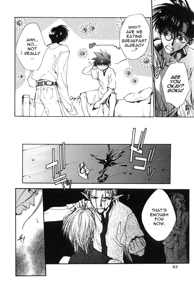 Saiyuki Even 第10页
