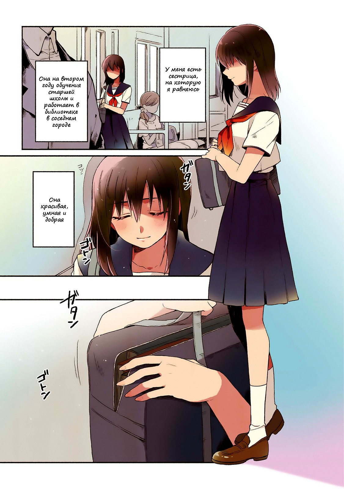 Pages in Search of a Bookmark 第2页
