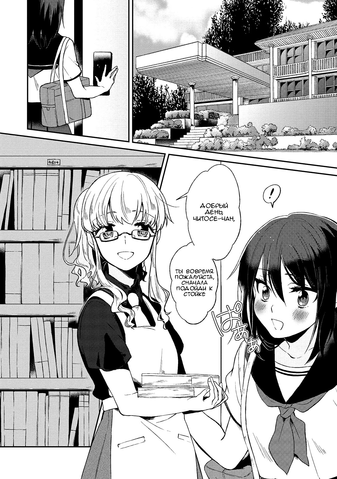Pages in Search of a Bookmark 第4页