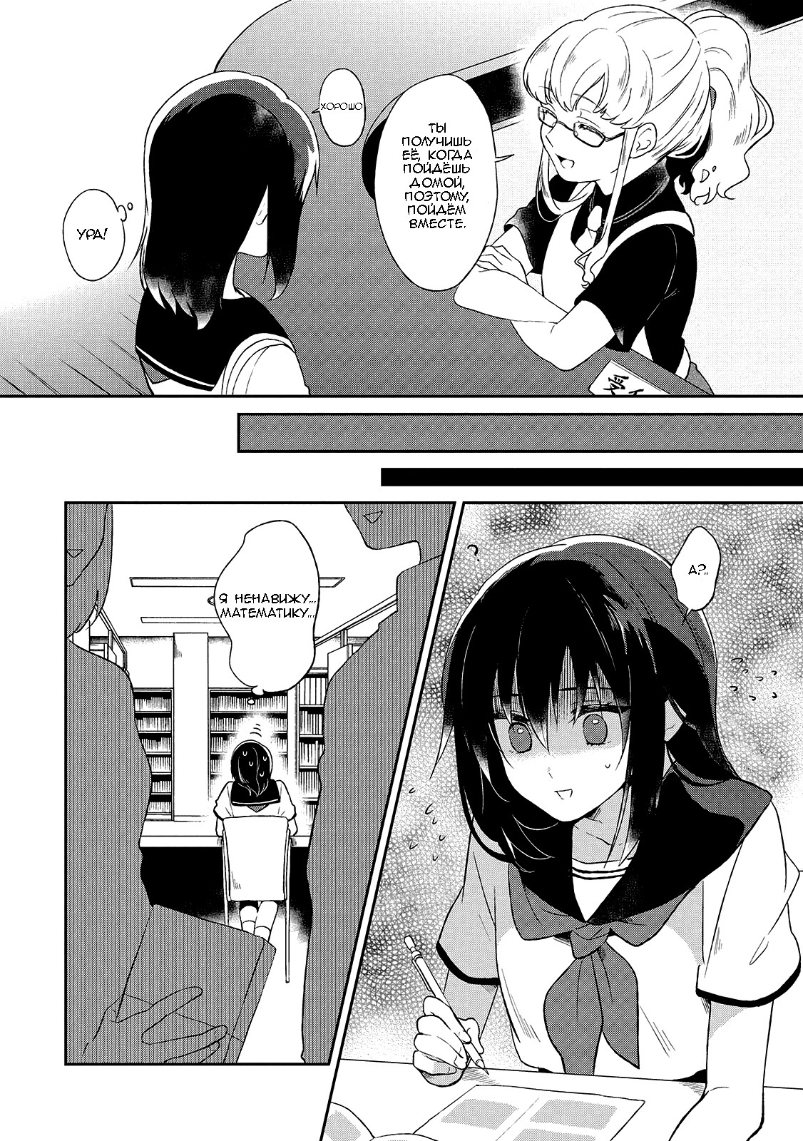 Pages in Search of a Bookmark 第6页