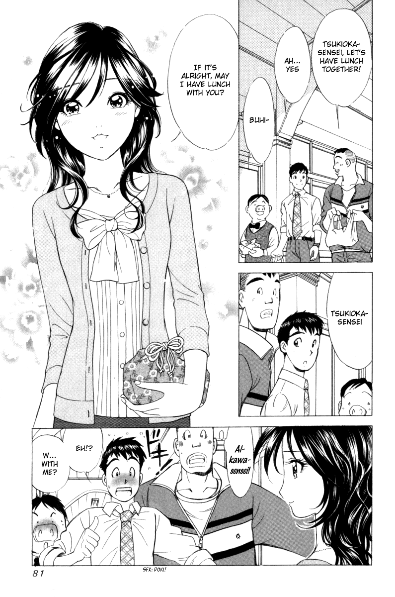 Noel no Kimochi Brother and School 第15页