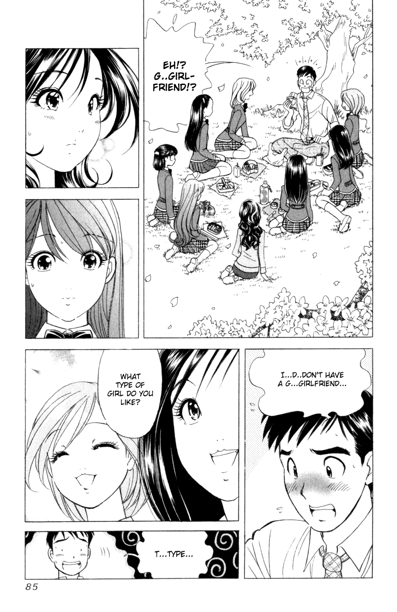 Noel no Kimochi Brother and School 第19页