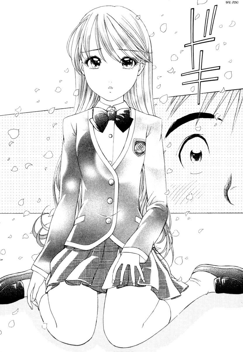 Noel no Kimochi Brother and School 第23页