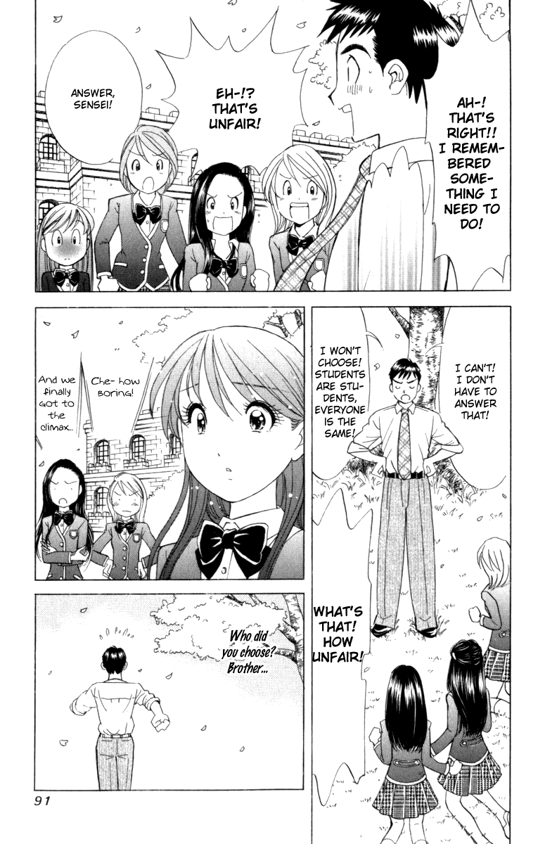 Noel no Kimochi Brother and School 第24页