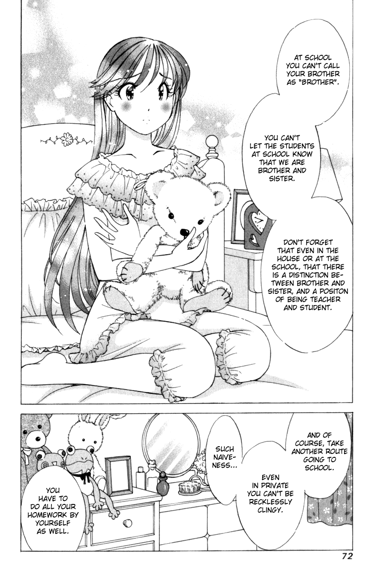 Noel no Kimochi Brother and School 第6页