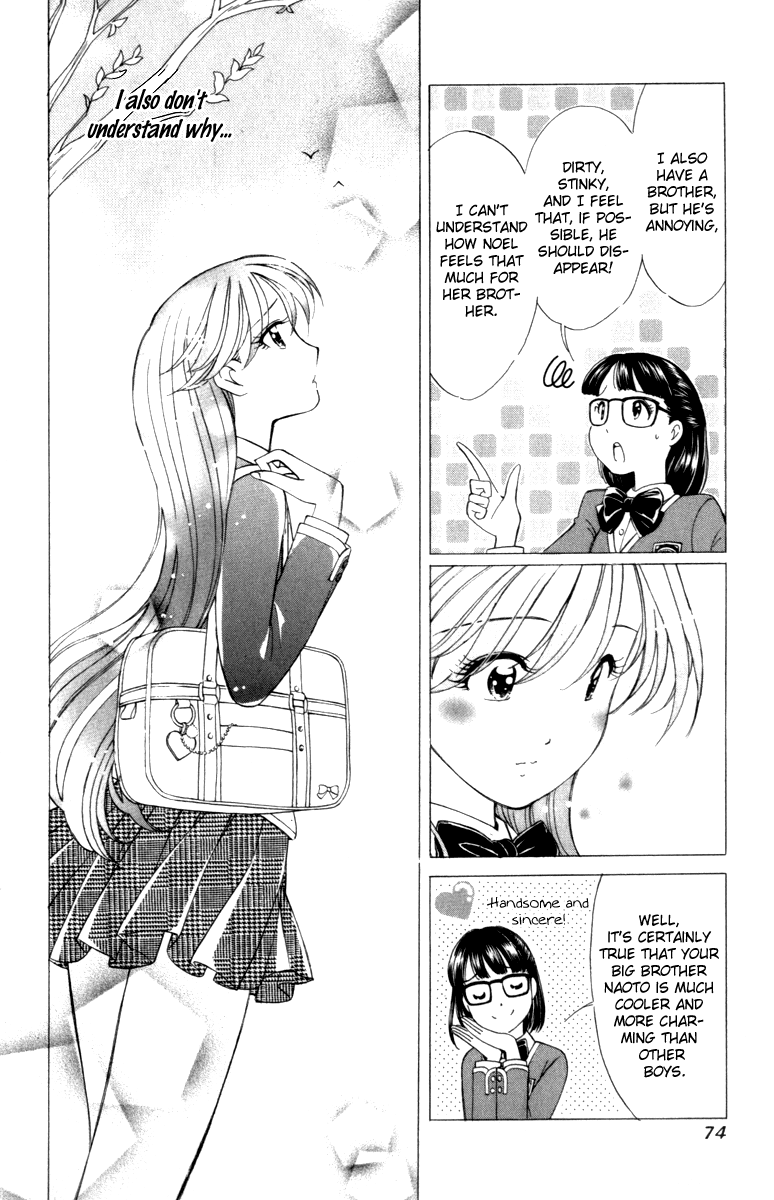 Noel no Kimochi Brother and School 第8页