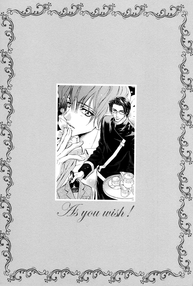 Onozomi no Mama ni Vol. 1 Ch. 3 第3页