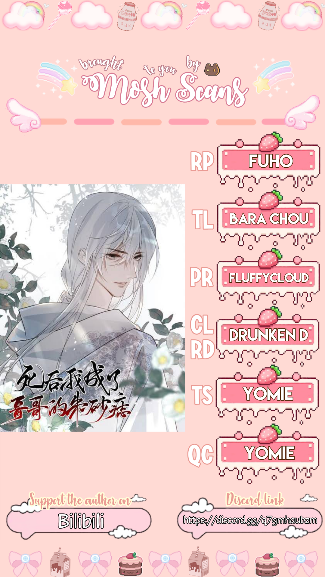 In My Death, I Became My Brother's Regret Ch. 3 第33页