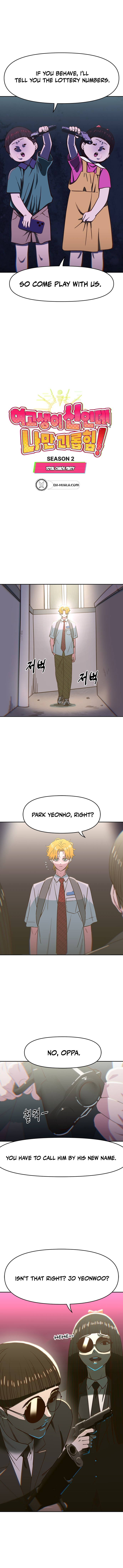Yeogosaeng i Sin inde Naman Goerophim Ch. 53 第3页