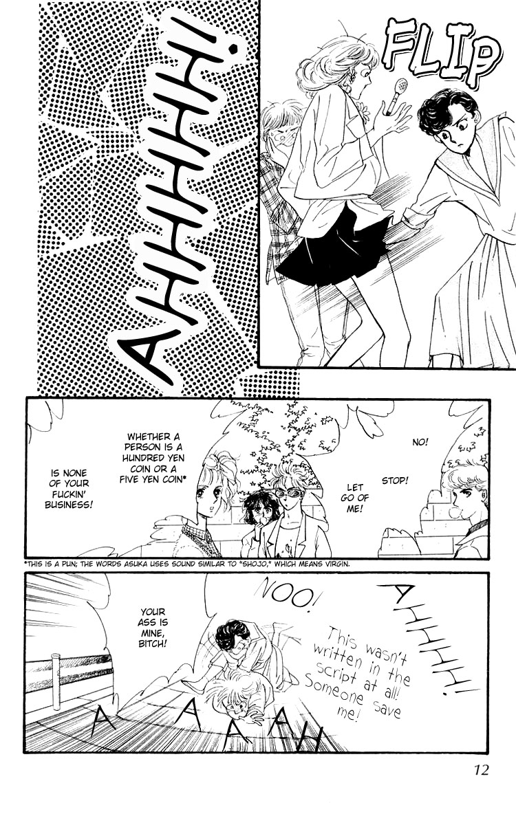 The Glorious Asuka Gang! The New Kabuki Chou Story 第12页