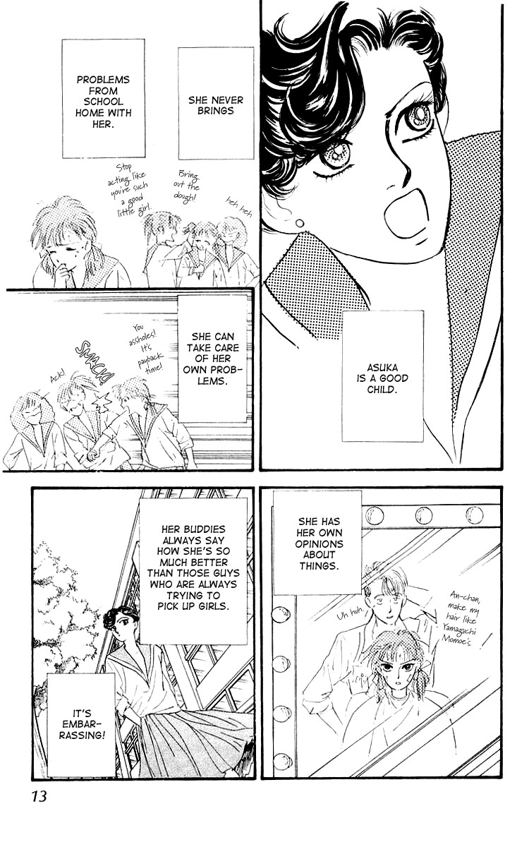 The Glorious Asuka Gang! The New Kabuki Chou Story 第13页