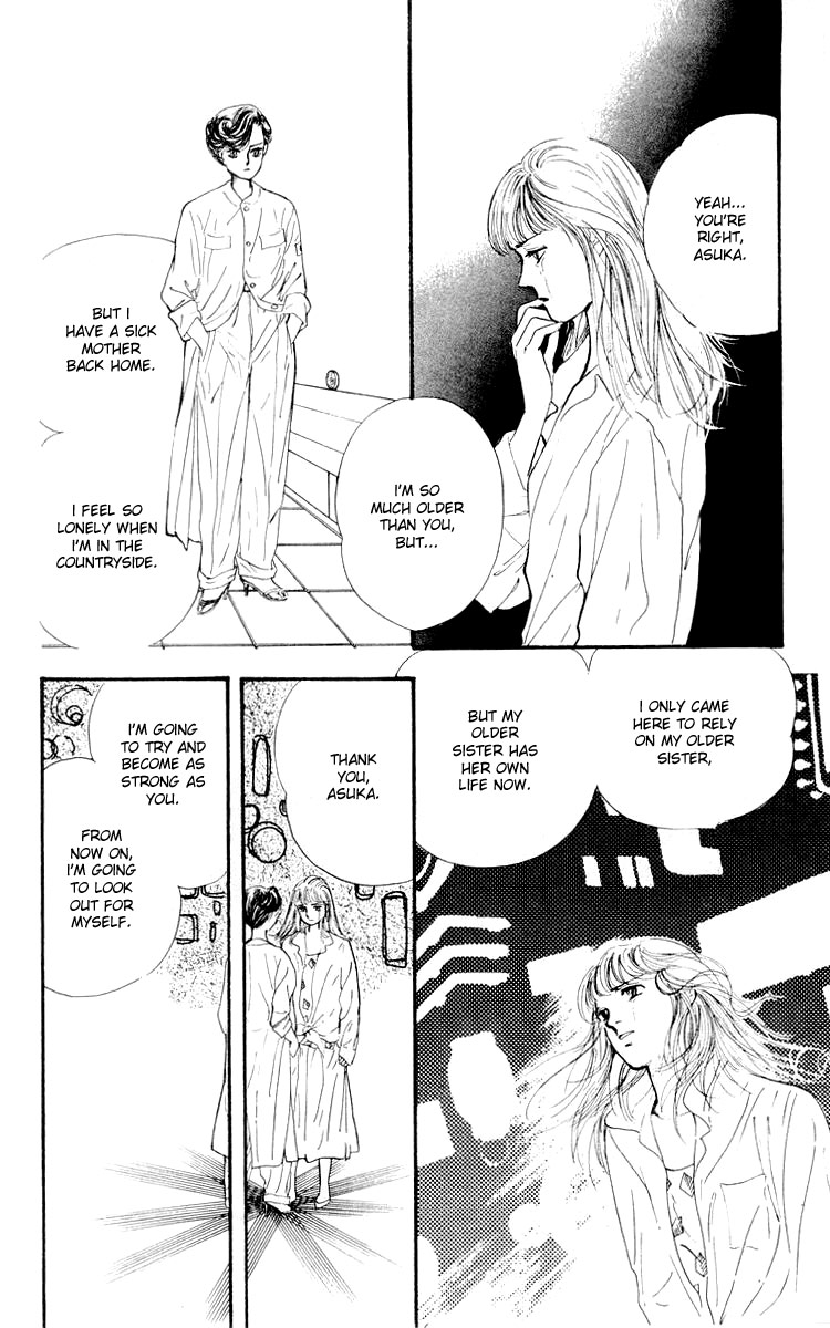The Glorious Asuka Gang! The New Kabuki Chou Story 第28页