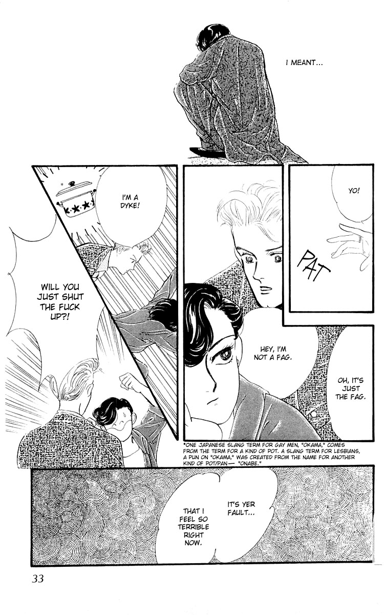 The Glorious Asuka Gang! The New Kabuki Chou Story 第33页