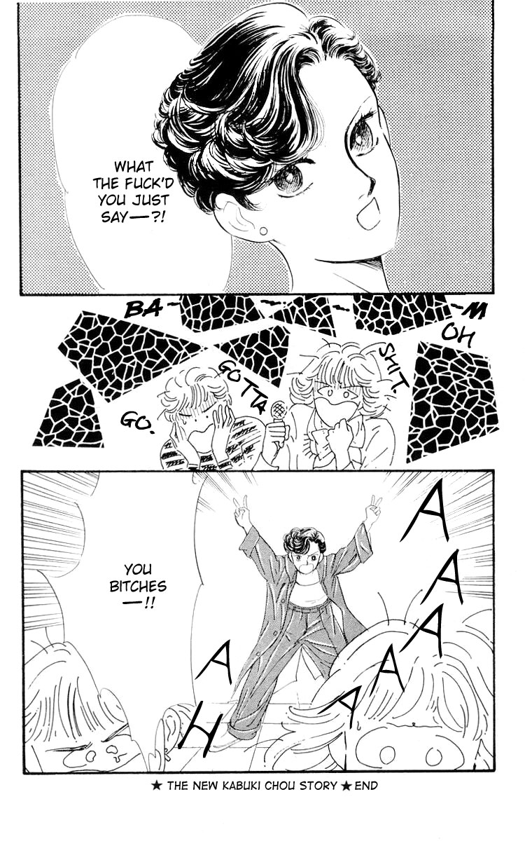 The Glorious Asuka Gang! The New Kabuki Chou Story 第36页