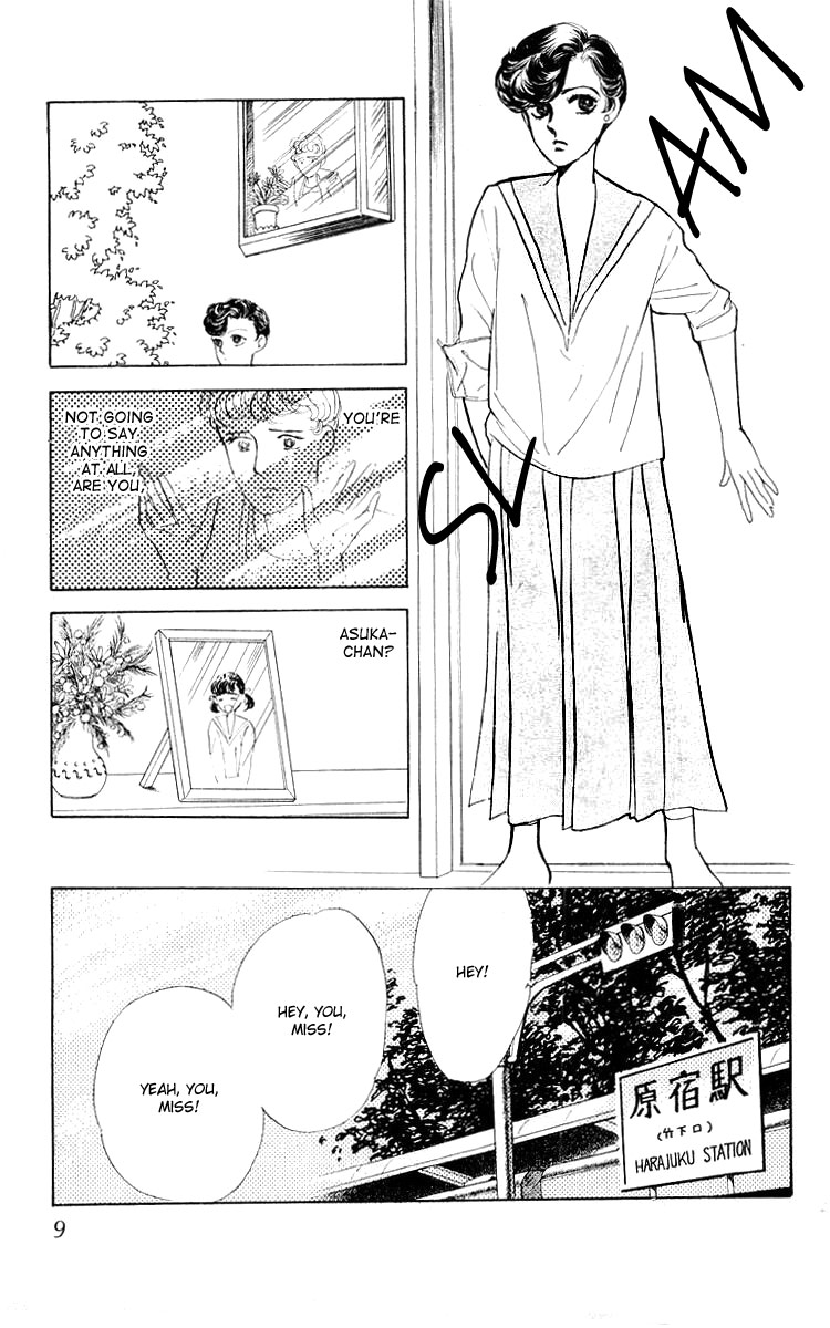 The Glorious Asuka Gang! The New Kabuki Chou Story 第9页