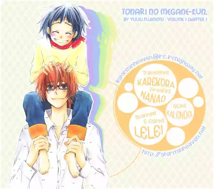 Tonari no Megane-kun. Vol. 1 Ch. 1 第2页