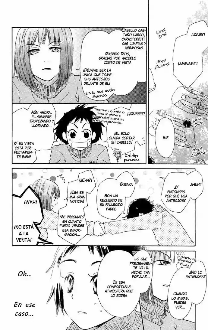 Tonari no Megane-kun. Vol. 1 Ch. 1 第11页