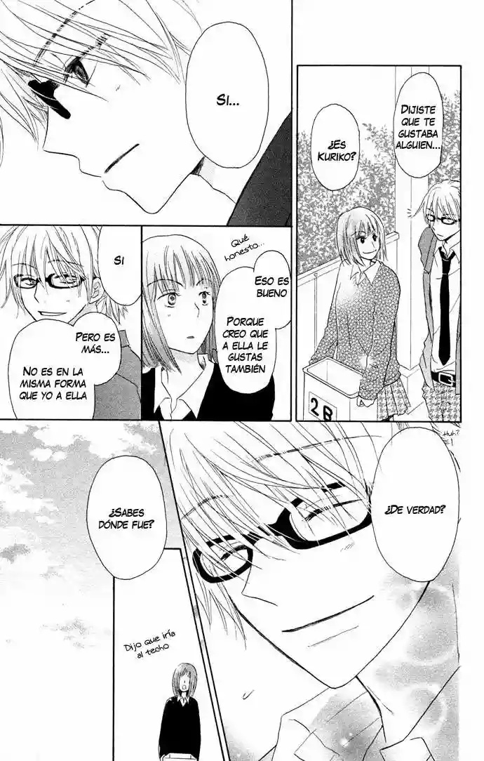 Tonari no Megane-kun. Vol. 1 Ch. 1 第14页