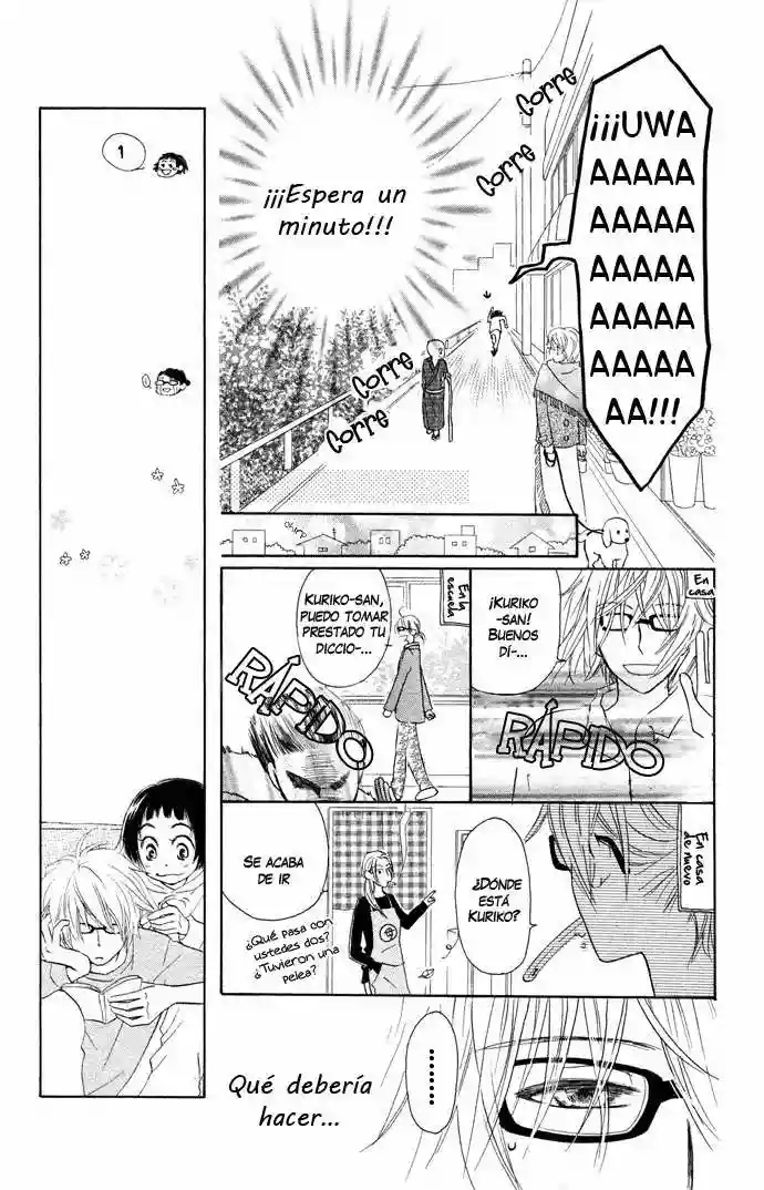 Tonari no Megane-kun. Vol. 1 Ch. 1 第22页