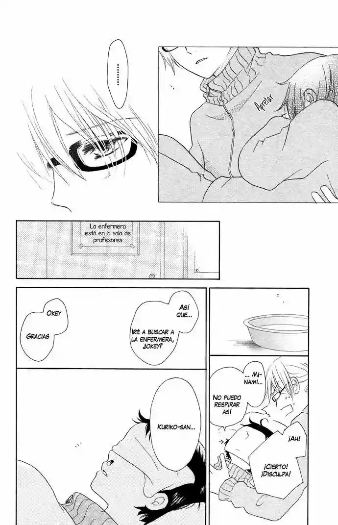 Tonari no Megane-kun. Vol. 1 Ch. 1 第25页