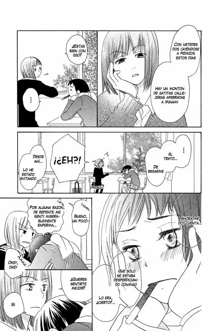 Tonari no Megane-kun. Vol. 1 Ch. 1 第28页
