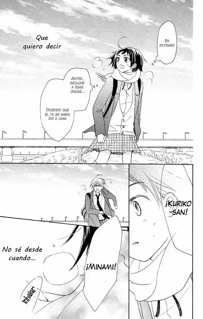 Tonari no Megane-kun. Vol. 1 Ch. 1 第30页