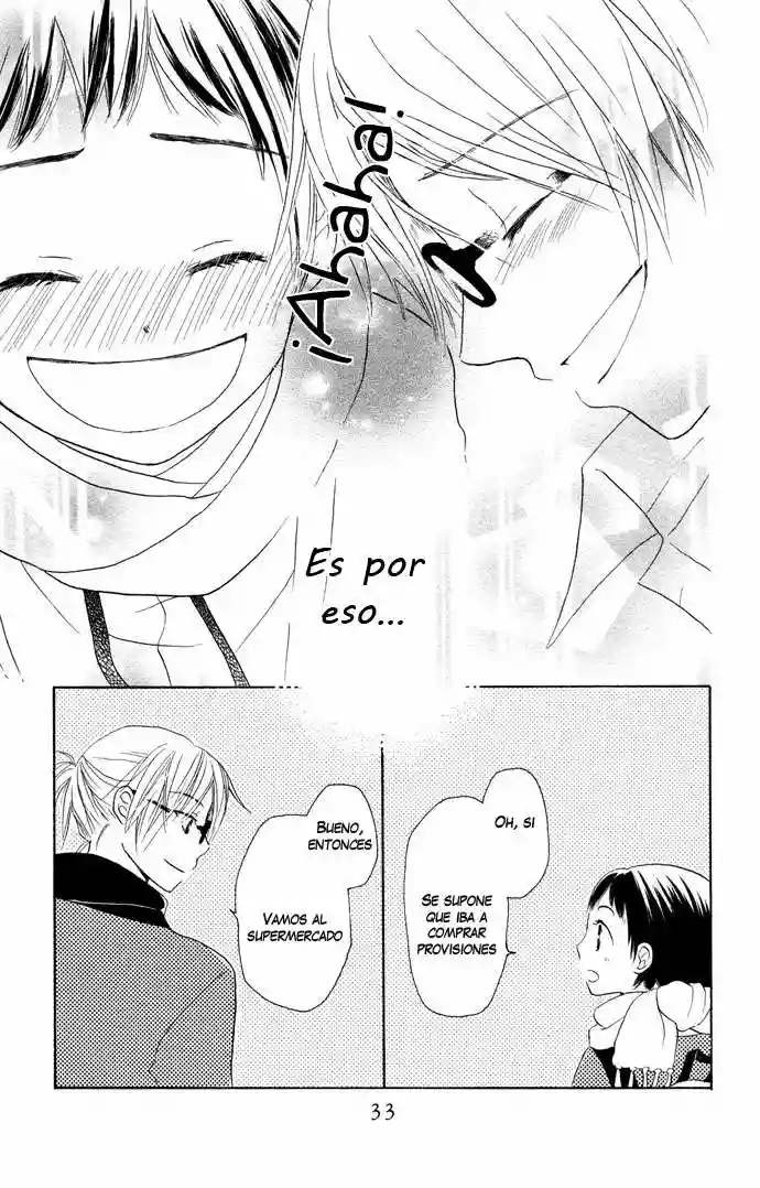 Tonari no Megane-kun. Vol. 1 Ch. 1 第33页