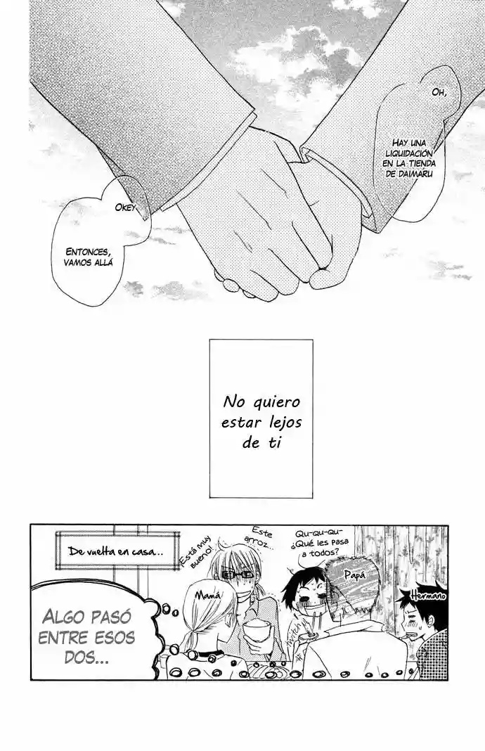 Tonari no Megane-kun. Vol. 1 Ch. 1 第34页