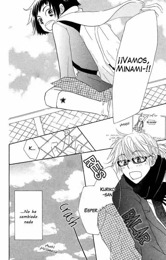 Tonari no Megane-kun. Vol. 1 Ch. 1 第7页