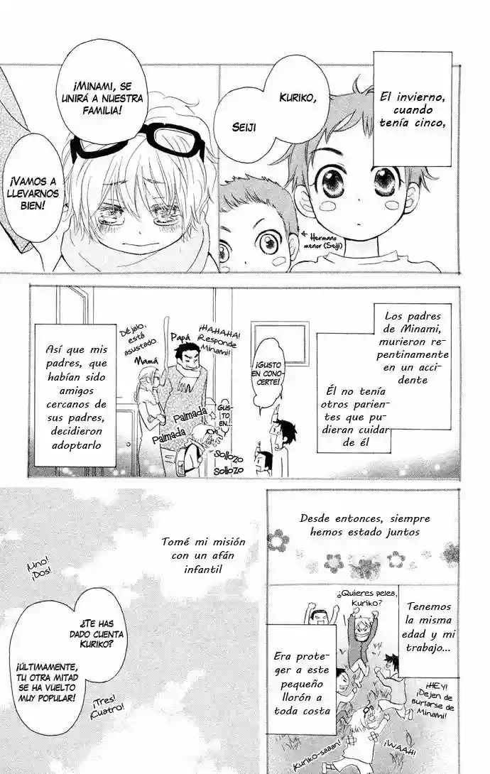 Tonari no Megane-kun. Vol. 1 Ch. 1 第10页