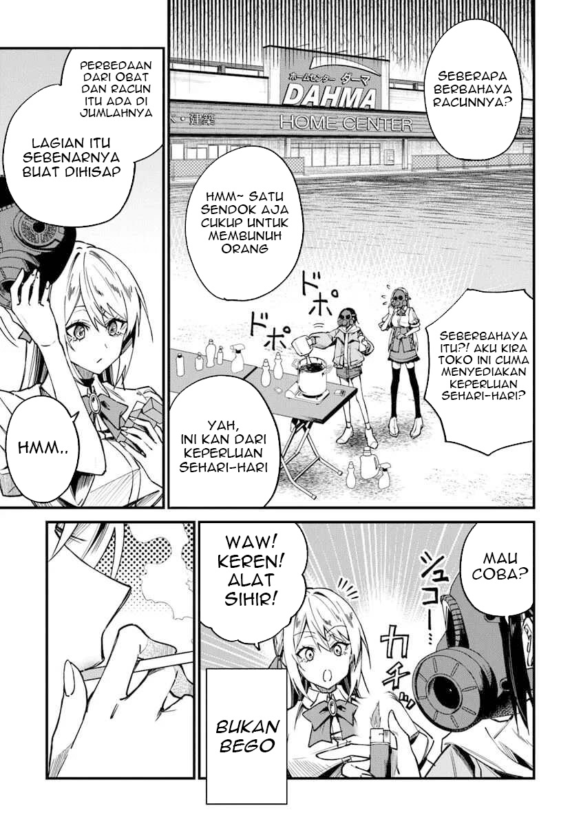 Home Center-goto Yobidasareta Watashi no Daimeikyuu Renovation! Ch. 2.1 第12页