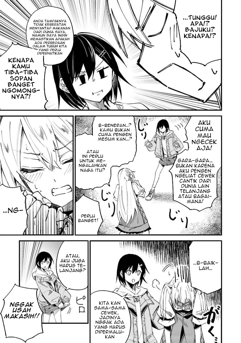 Home Center-goto Yobidasareta Watashi no Daimeikyuu Renovation! Ch. 2.1 第14页