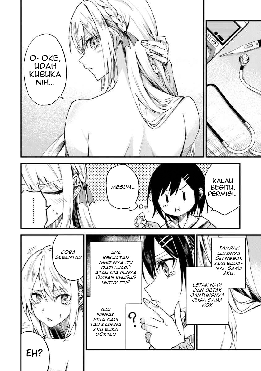 Home Center-goto Yobidasareta Watashi no Daimeikyuu Renovation! Ch. 2.1 第15页