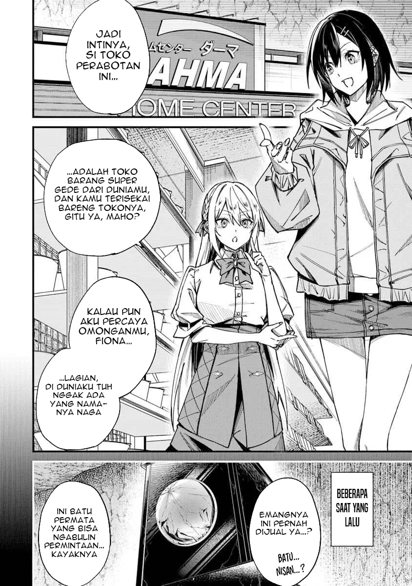 Home Center-goto Yobidasareta Watashi no Daimeikyuu Renovation! Ch. 2.1 第3页
