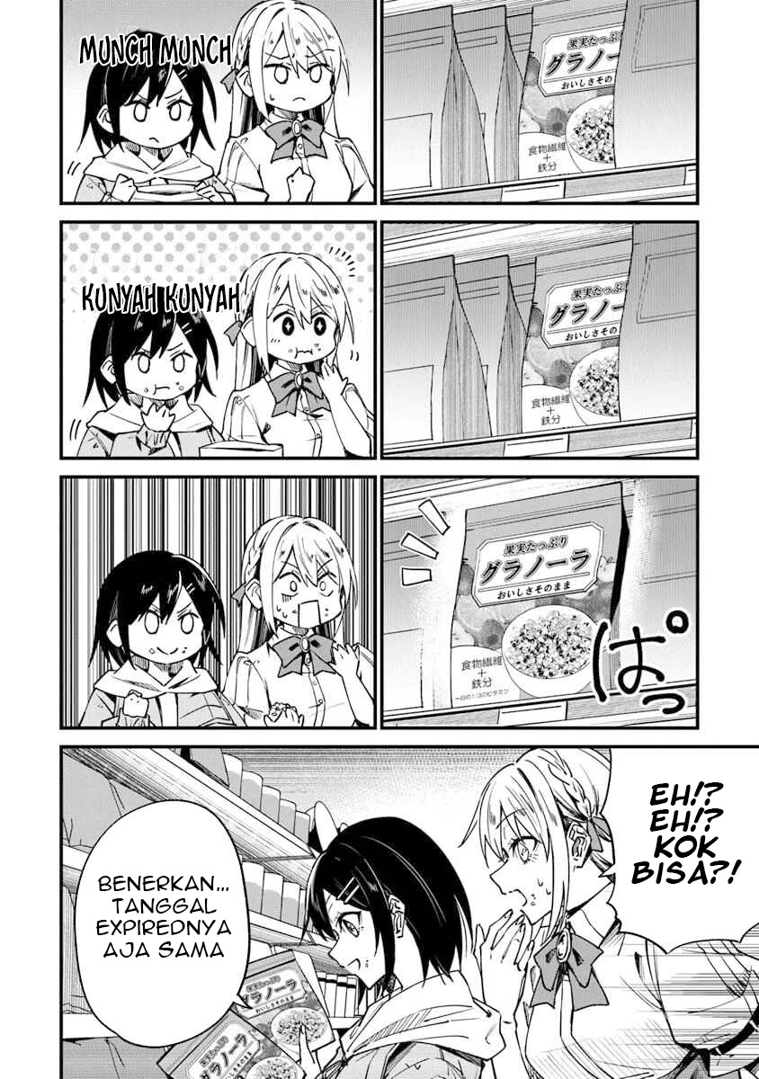 Home Center-goto Yobidasareta Watashi no Daimeikyuu Renovation! Ch. 2.1 第9页