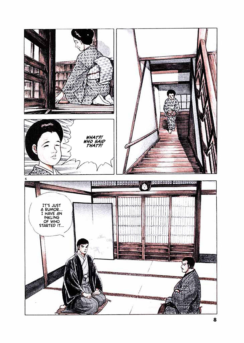 Ryuu: Ron Takase Beniko 第9页