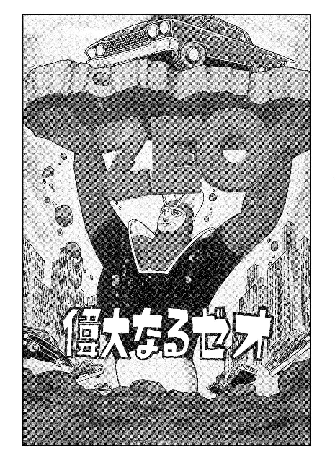 SF Mix 第7页