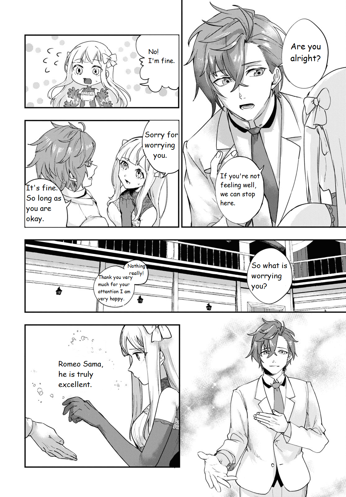 Senketsu Oujo, Minna Korosu Vol. 1 Ch. 1 第20页