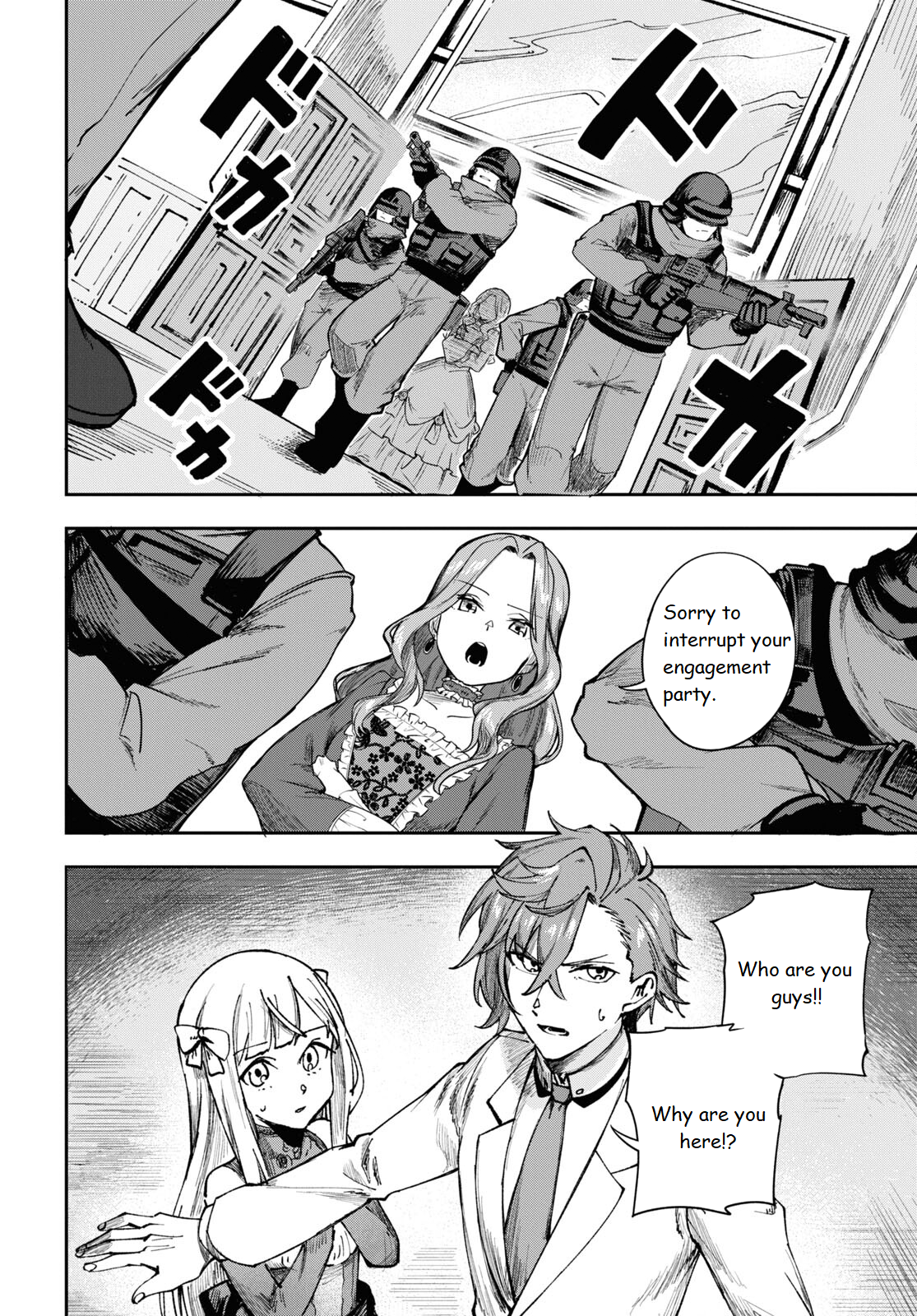 Senketsu Oujo, Minna Korosu Vol. 1 Ch. 1 第22页