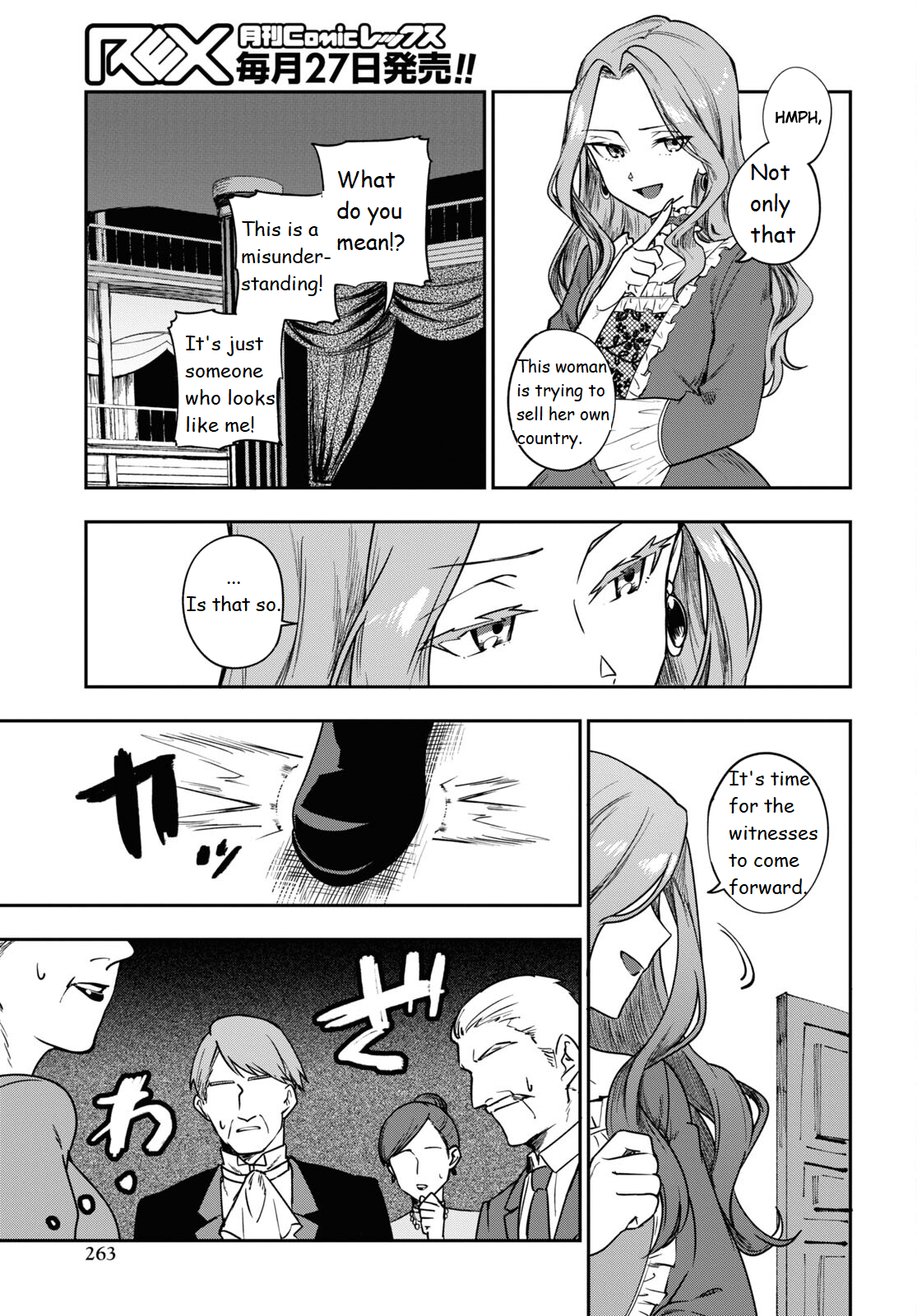 Senketsu Oujo, Minna Korosu Vol. 1 Ch. 1 第27页