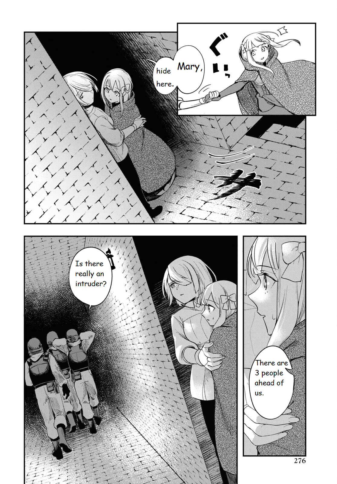 Senketsu Oujo, Minna Korosu Vol. 1 Ch. 1 第39页