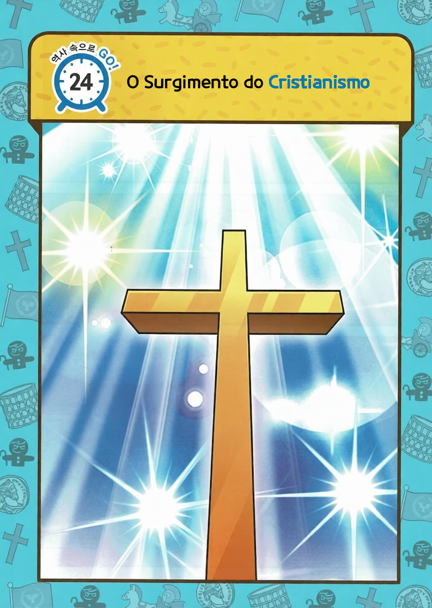 Cookie Run World History 第1页