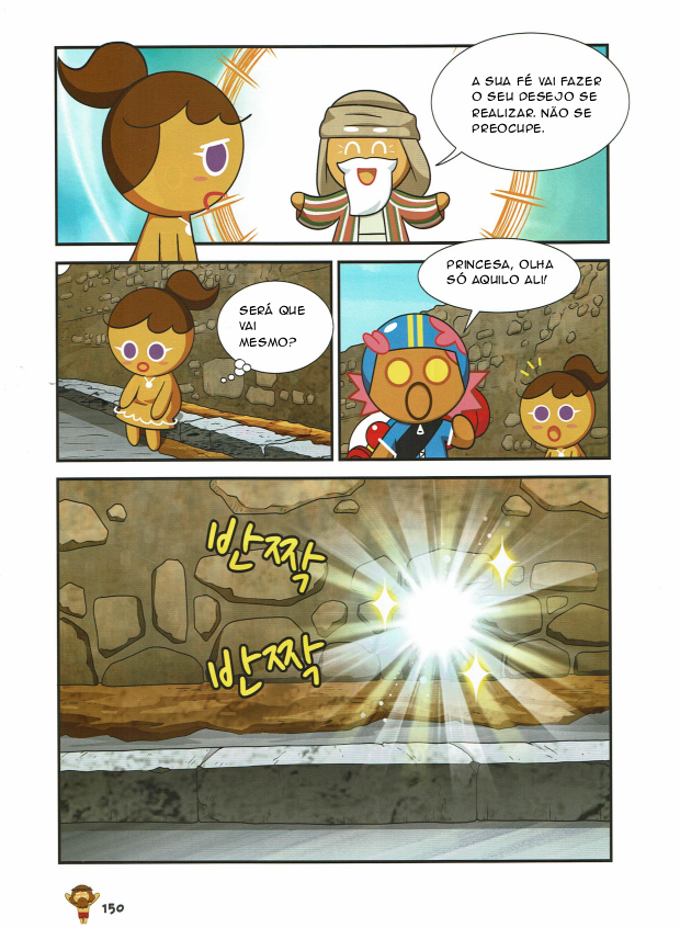 Cookie Run World History O Surgimento do Cristianismo 第18页