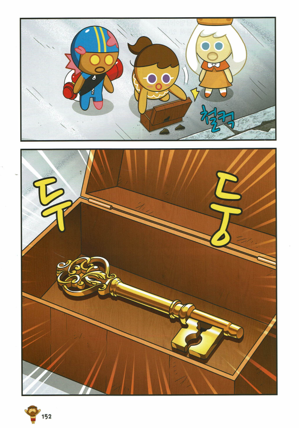 Cookie Run World History O Surgimento do Cristianismo 第20页
