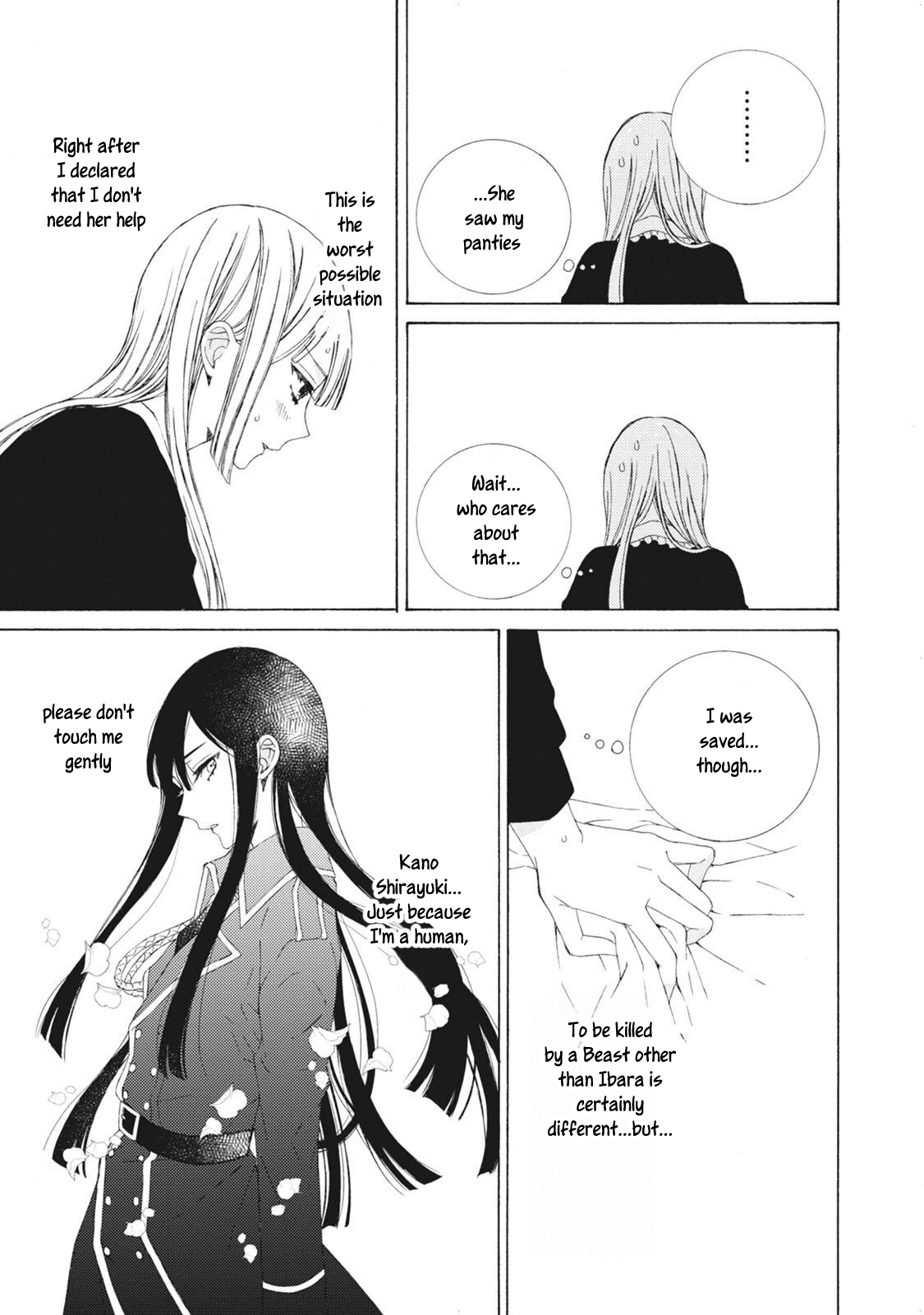 Kemono to Waltz Why am I 第11页