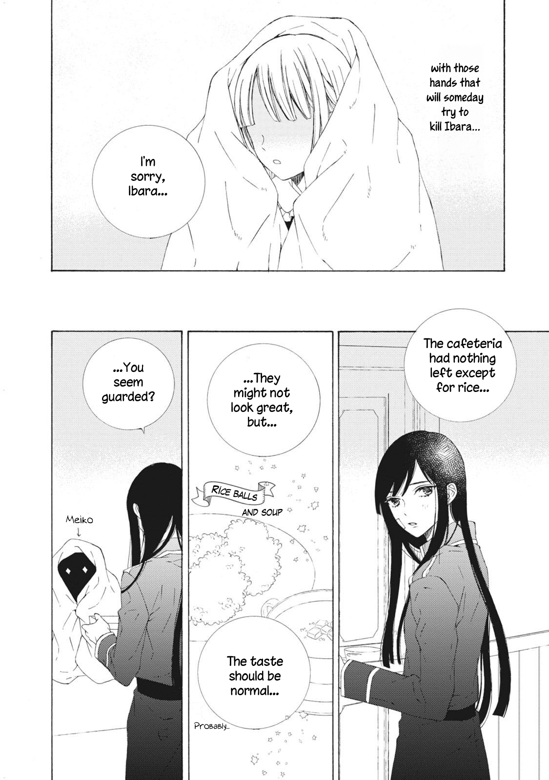 Kemono to Waltz Why am I 第12页