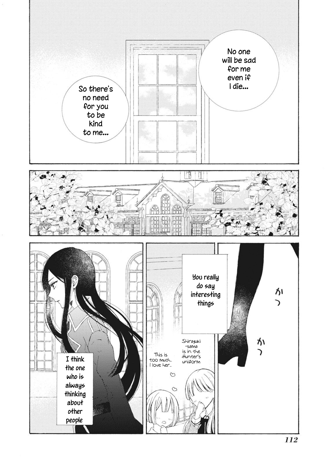 Kemono to Waltz Why am I 第16页