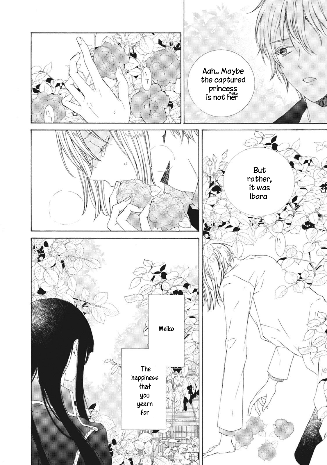 Kemono to Waltz Why am I 第22页